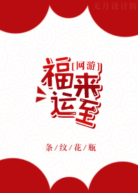 福来运转海鲜烧烤评价